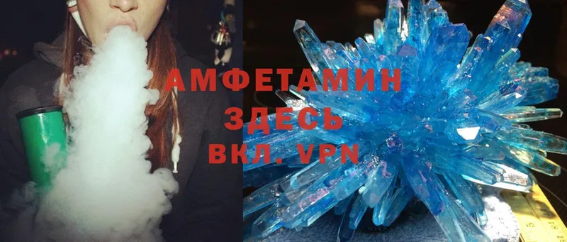 Amphetamine 97% Серпухов