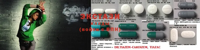 Экстази 300 mg  Серпухов 