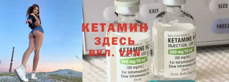 Кетамин ketamine  мега рабочий сайт  Серпухов 