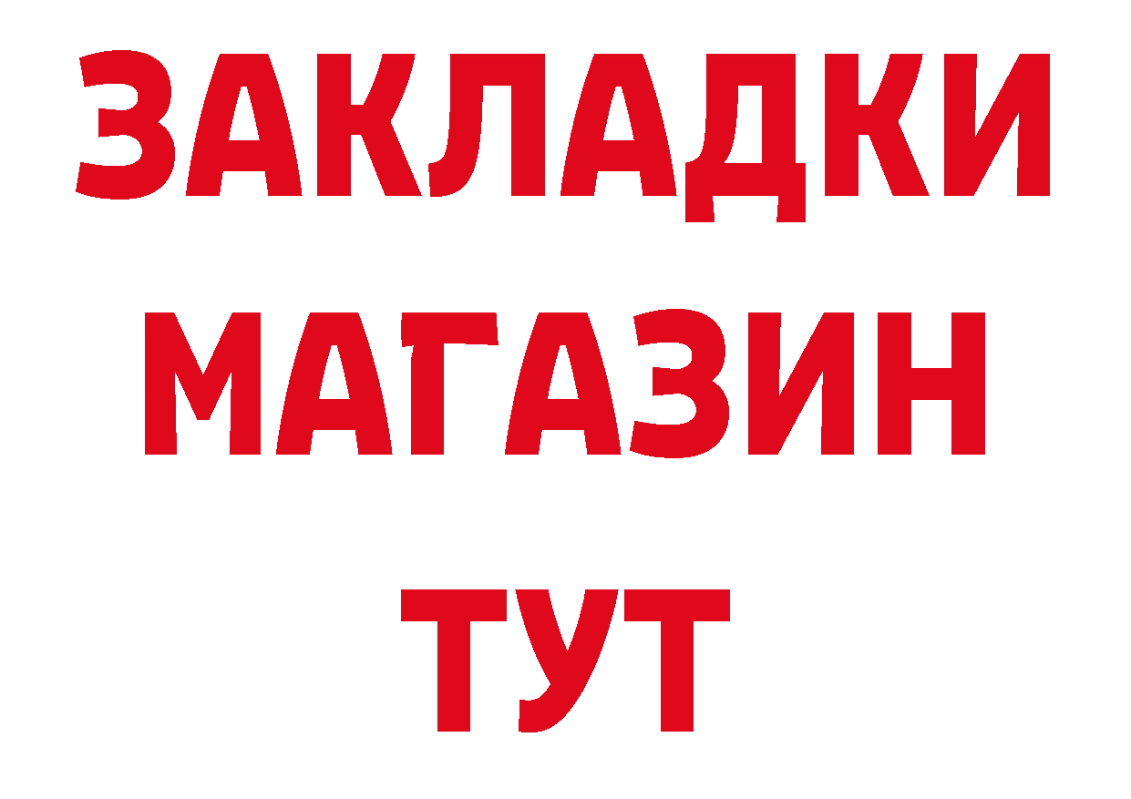 Где можно купить наркотики?  официальный сайт Серпухов