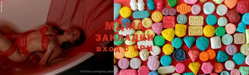 мега онион  Серпухов  MDMA VHQ 